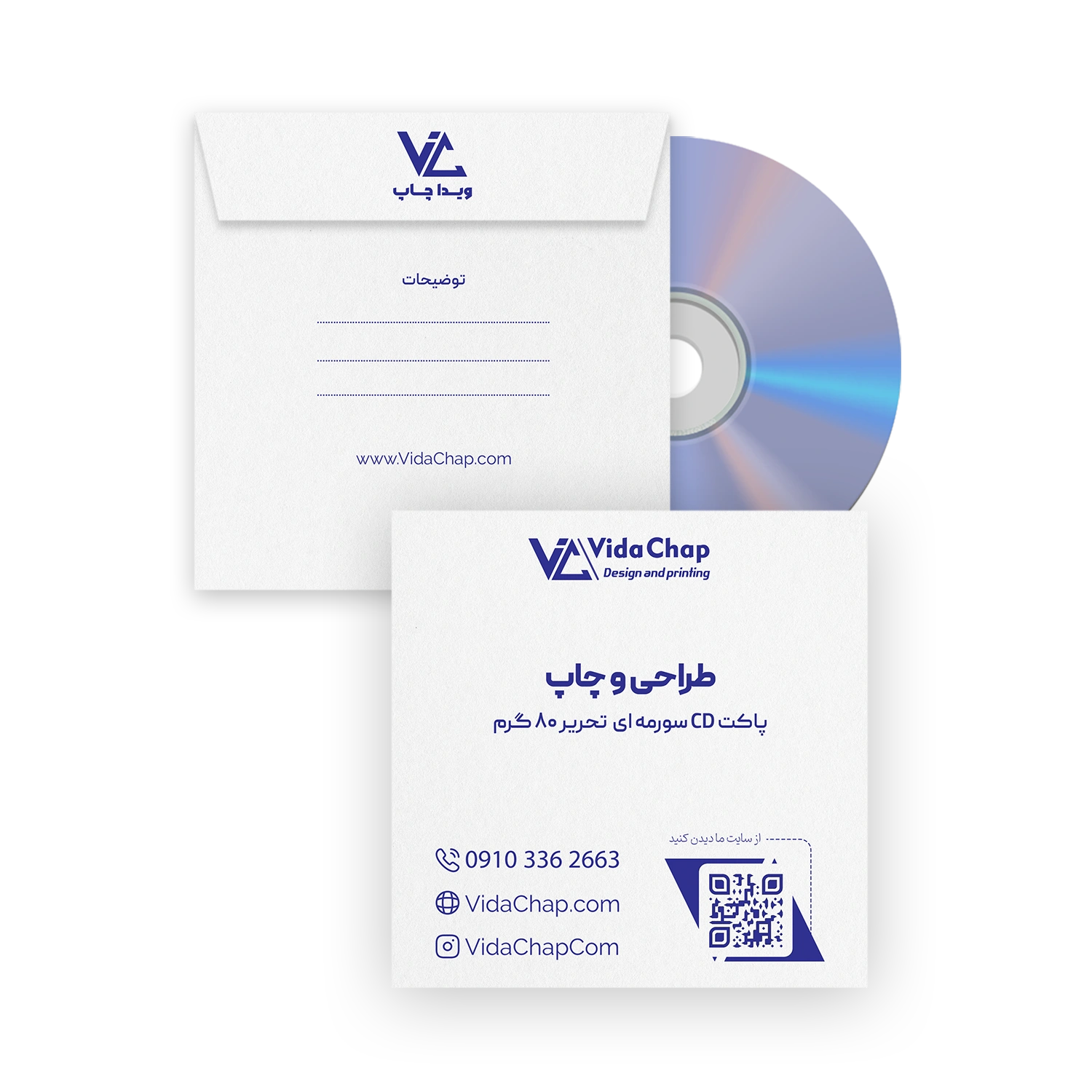 پاکت CD سورمه ای تحریر 80 گرم